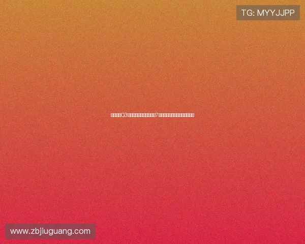 鑫铂股份Q3业绩与资金压力双重挑战7倍溢价收购奇瑞新能源资深风险